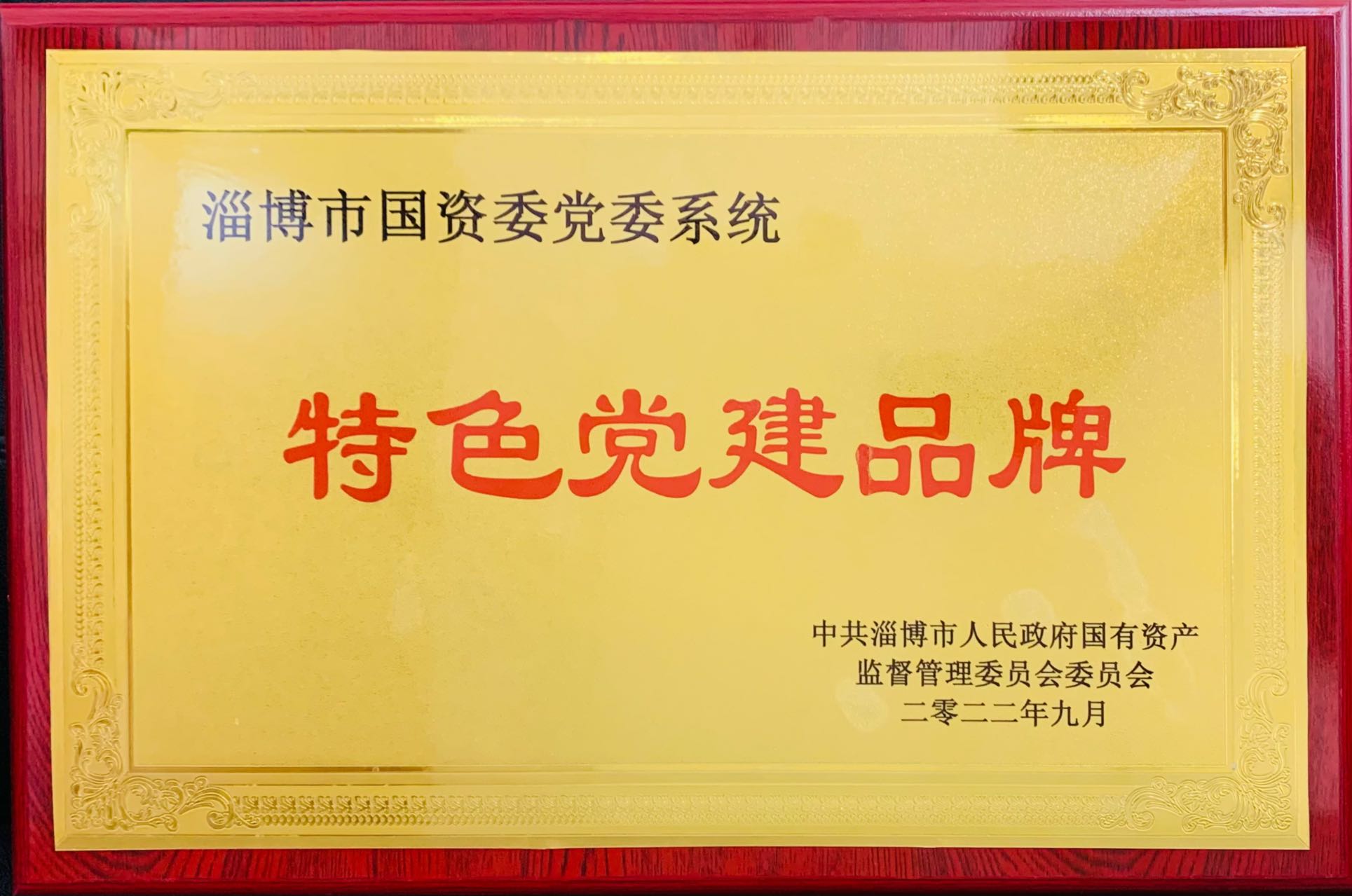 微信图片_20220929081546