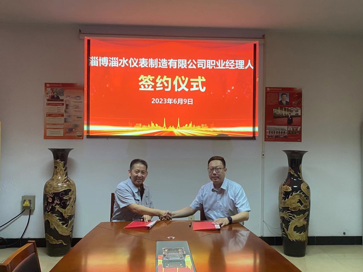 微信图片_20230609164649